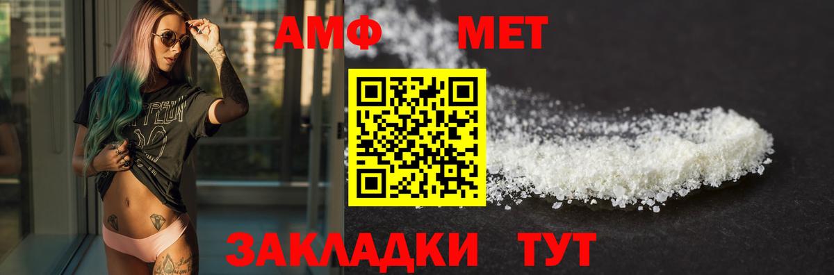 Amphetamine  Вход с VPN  Ирбит  Амфетамин  АМФЕТАМИН VHQ 