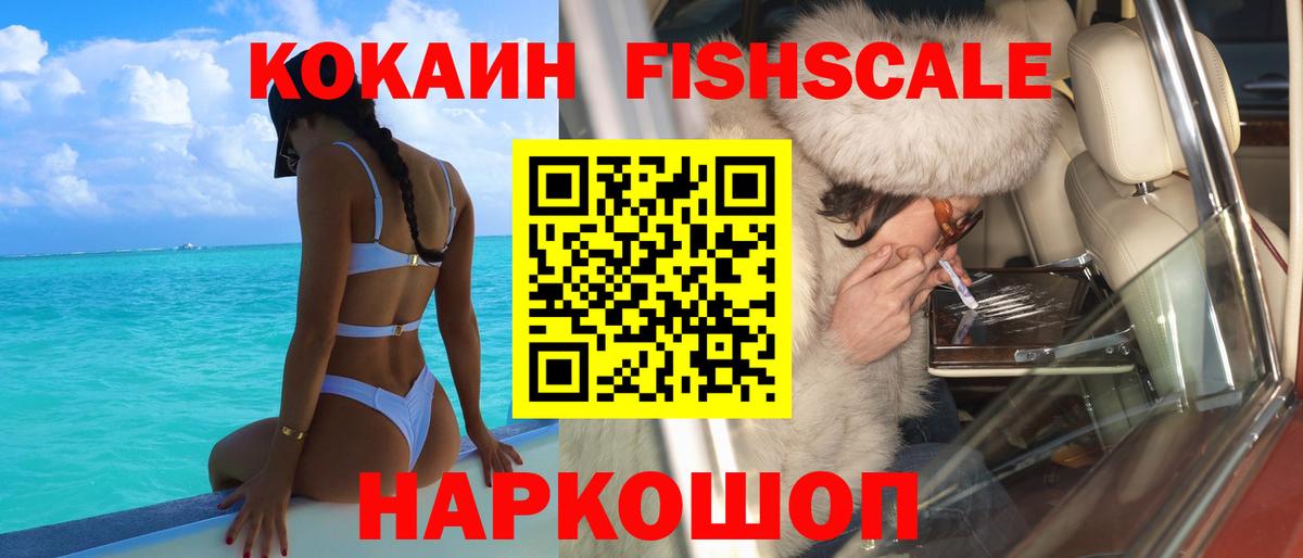 Cocaine  Cocaine 97%  Ирбит  Вход с VPN  Cocaine 99% 