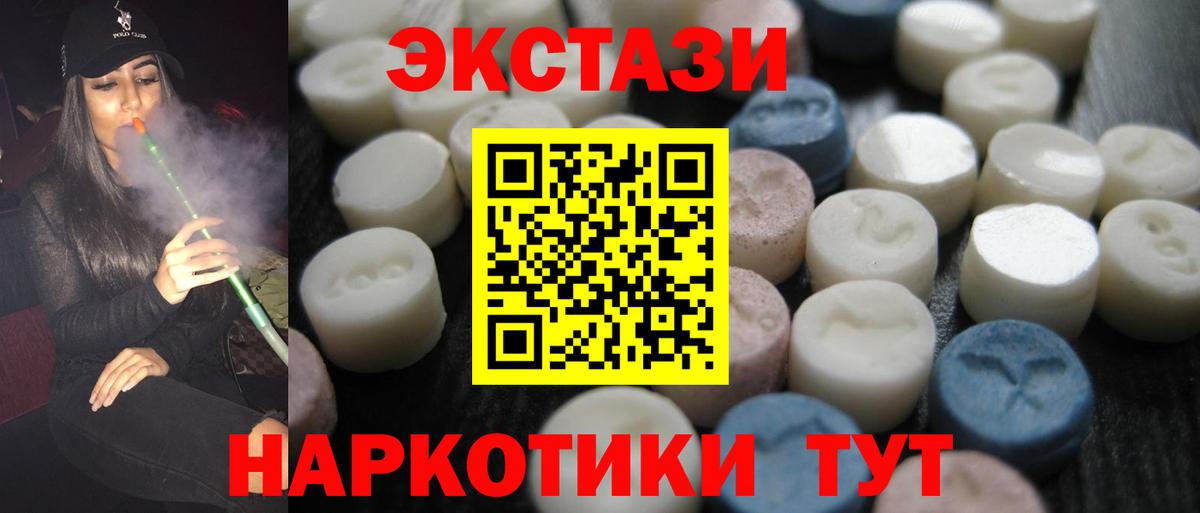 Ирбит  omg рабочий сайт  Вход с VPN  Экстази Philipp Plein  ЭКСТАЗИ 