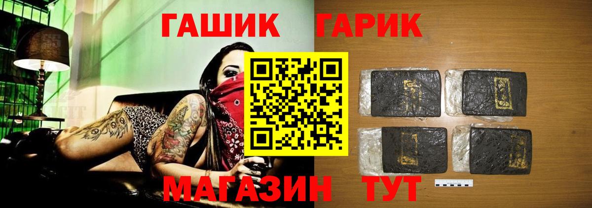ГАШ AMNESIA HAZE Ирбит