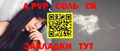 кокаин Комсомольск-на-Амуре