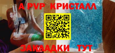 скорость mdpv Коммунар