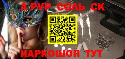 кокаин Комсомольск-на-Амуре