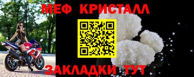 бутират Конаково