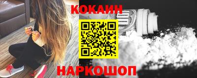 бутират Конаково
