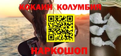 бутират Конаково