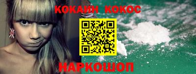 бутират Конаково