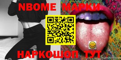 бутират Конаково