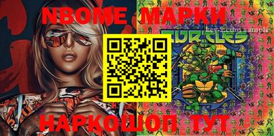 бутират Конаково