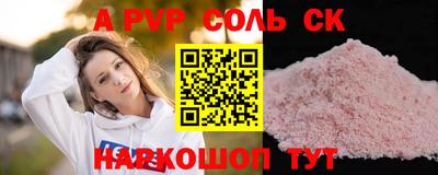 кокаин Комсомольск-на-Амуре