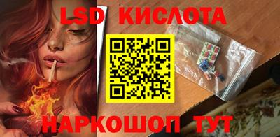 бутират Конаково
