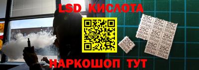 синтетический гашиш Краснознаменск