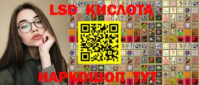 бутират Конаково