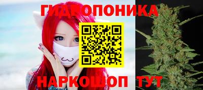 бутират Конаково