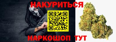 кокаин Комсомольск-на-Амуре