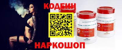 кокаин Комсомольск-на-Амуре