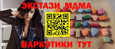бутират Конаково