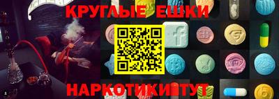 бутират Конаково
