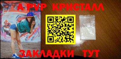 бутират Конаково