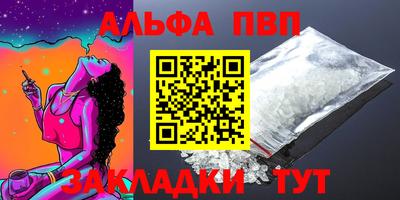 кокаин Комсомольск-на-Амуре