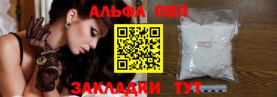 марки lsd Краснодар