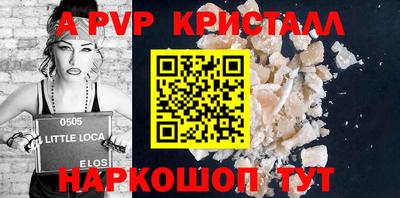 скорость mdpv Коммунар