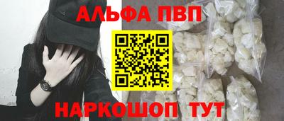 бутират Конаково