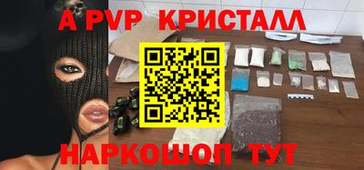 бутират Конаково