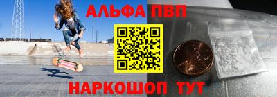 кокаин Комсомольск-на-Амуре