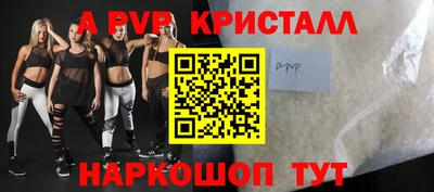 кокаин Комсомольск-на-Амуре