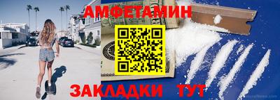 бутират Конаково