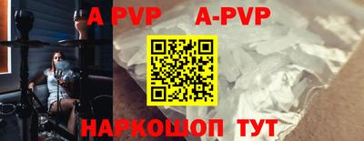 бутират Конаково