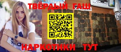 бутират Конаково