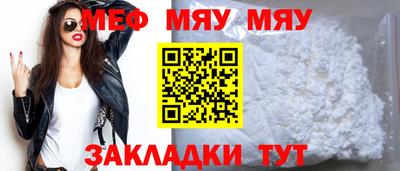 синтетический гашиш Краснознаменск