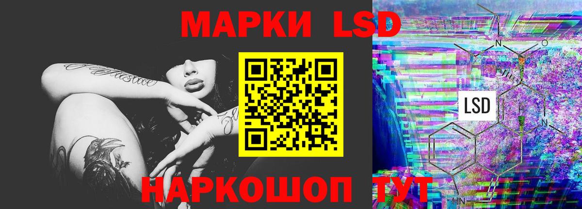 Лсд 25 экстази ecstasy  Вход с VPN  LSD-25 экстази кислота  Ирбит 