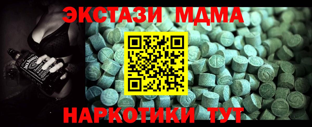 АМФЕТАМИН Ирбит
