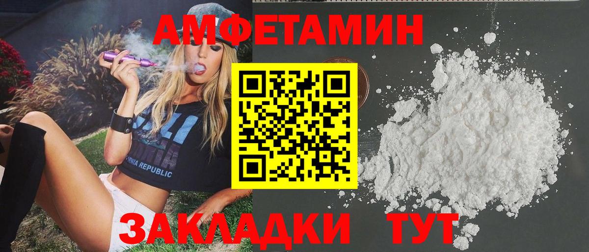 МЕТАМФЕТАМИН Декстрометамфетамин 99.9% Ирбит