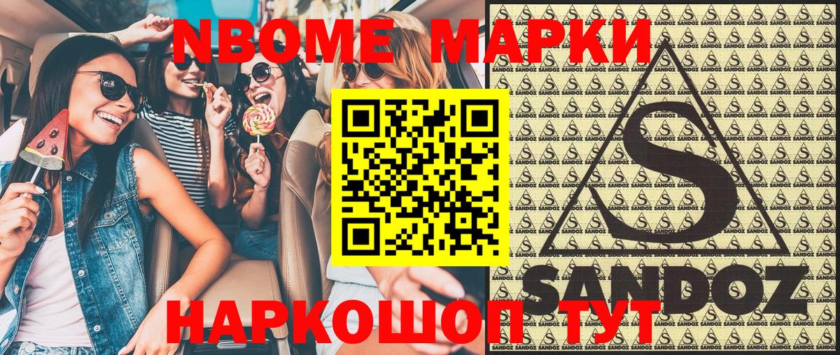 Альфа ПВП СК кристаллы  Бошки Шишки  Вход с VPN  ГАШ  Ирбит  Меф МЯУ МЯУ кристаллы 