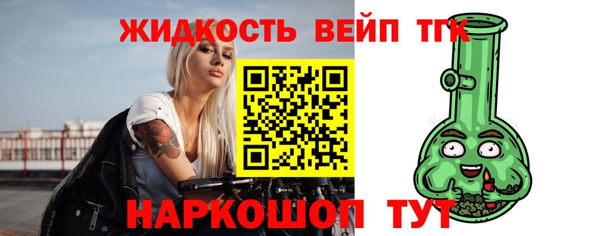 ТГК Wax Ирбит