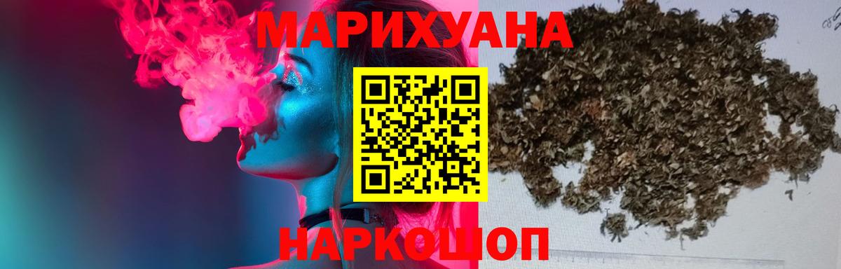 Шишки марихуана планчик Ирбит